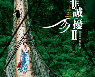 A10【三亚出发】亚龙湾森林公园+沙滩一日游；精品纯玩，免费接送，